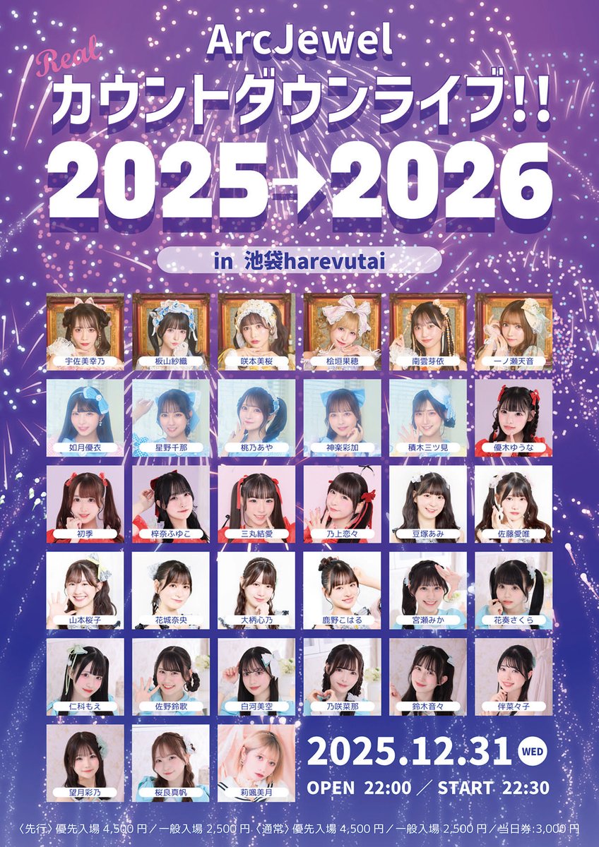 きゅ～くる (@cu_clu) / Posts / X