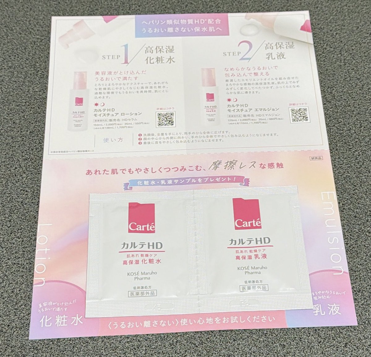 みみりん (@mimirin_1224A) / Posts / X