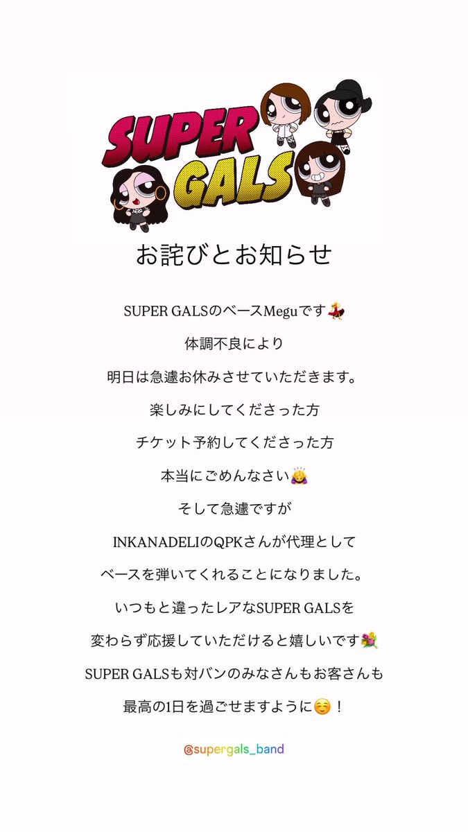 fuchibicchi's tweet photo. https://t.co/R01goDXLDn