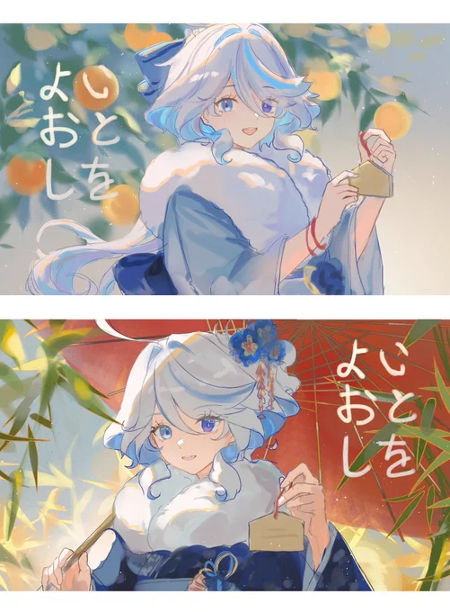 Yoi otoshi wo~ 