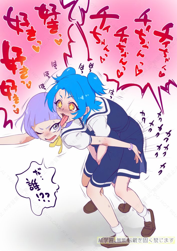 ずっと真実夜のこと見てた一年でしたねェ‥‥。
 #2025年自分が選ぶ今年の4枚 