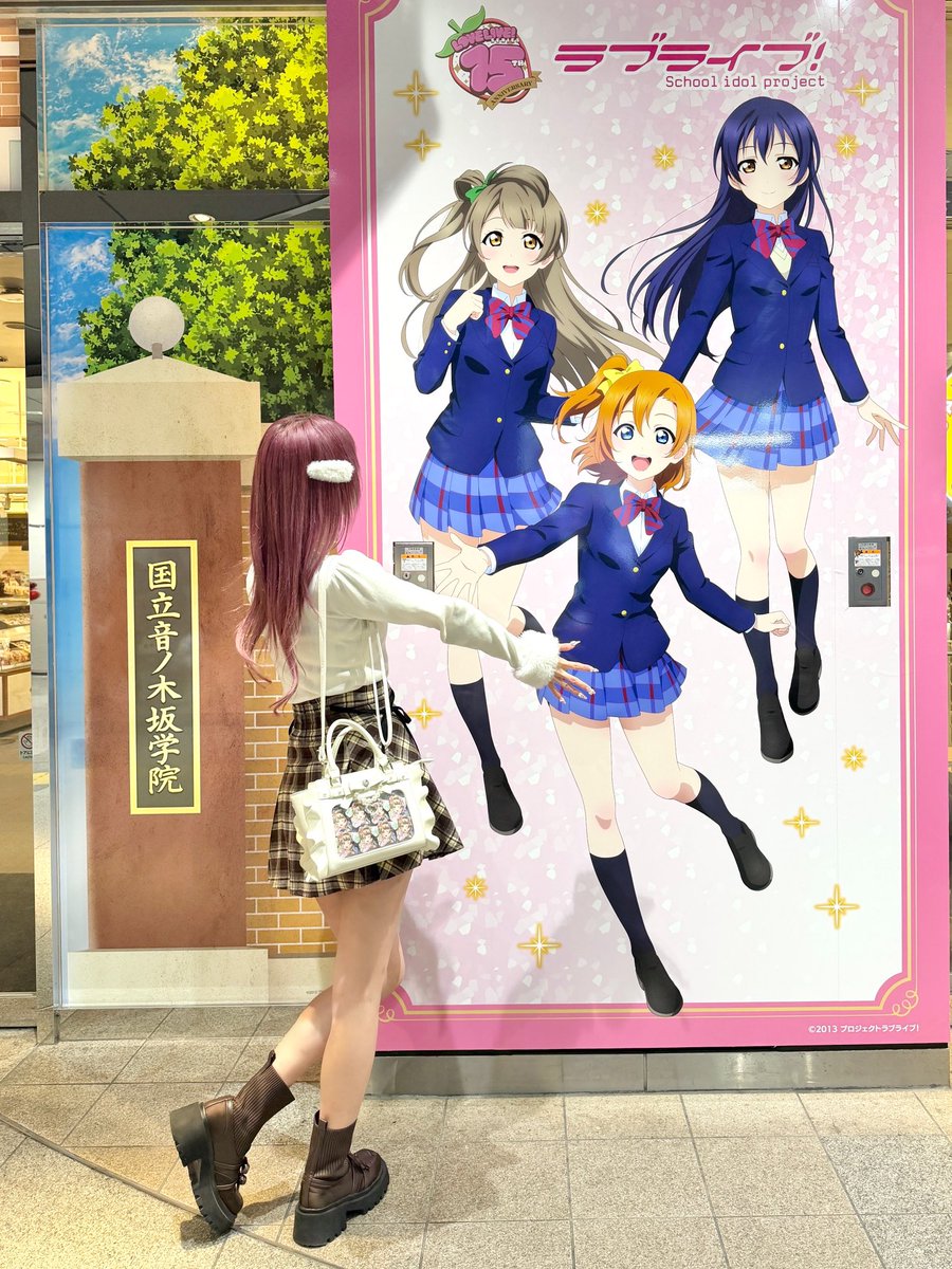 puripuri79's tweet photo. μ's×アトレ秋葉原՞߹ - ߹՞💞

15周年をμ'sでラッピングされるのあまりにもアツぃ😭ラブライブに出会えて幸せ！！！一生大天使！！！だいすき

#lovelive https://t.co/fVnP3aJOfW