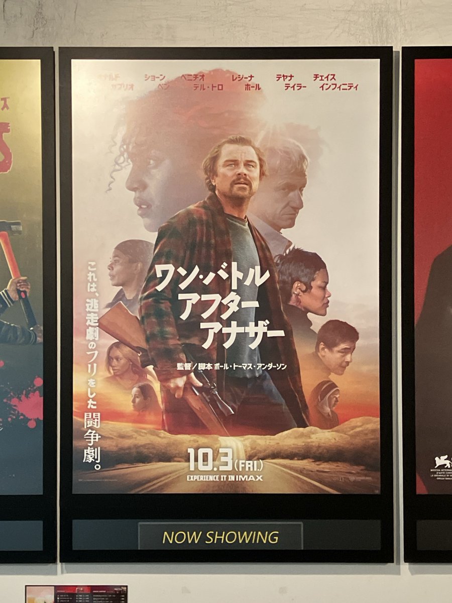 今年もおもしろい映画いっぱいあったけどこのあたり特に映画館に観に行けてよかったな〜と思う。母息子、父息子、父娘と組み合わせは違えど3本とも親子をめぐる話でした。年明けに観たI  Like Moviesもよかった！映画以外だとア/ド/レ/セ/ン/スがぶっちぎりで爪痕残して ..., image size:900x1200