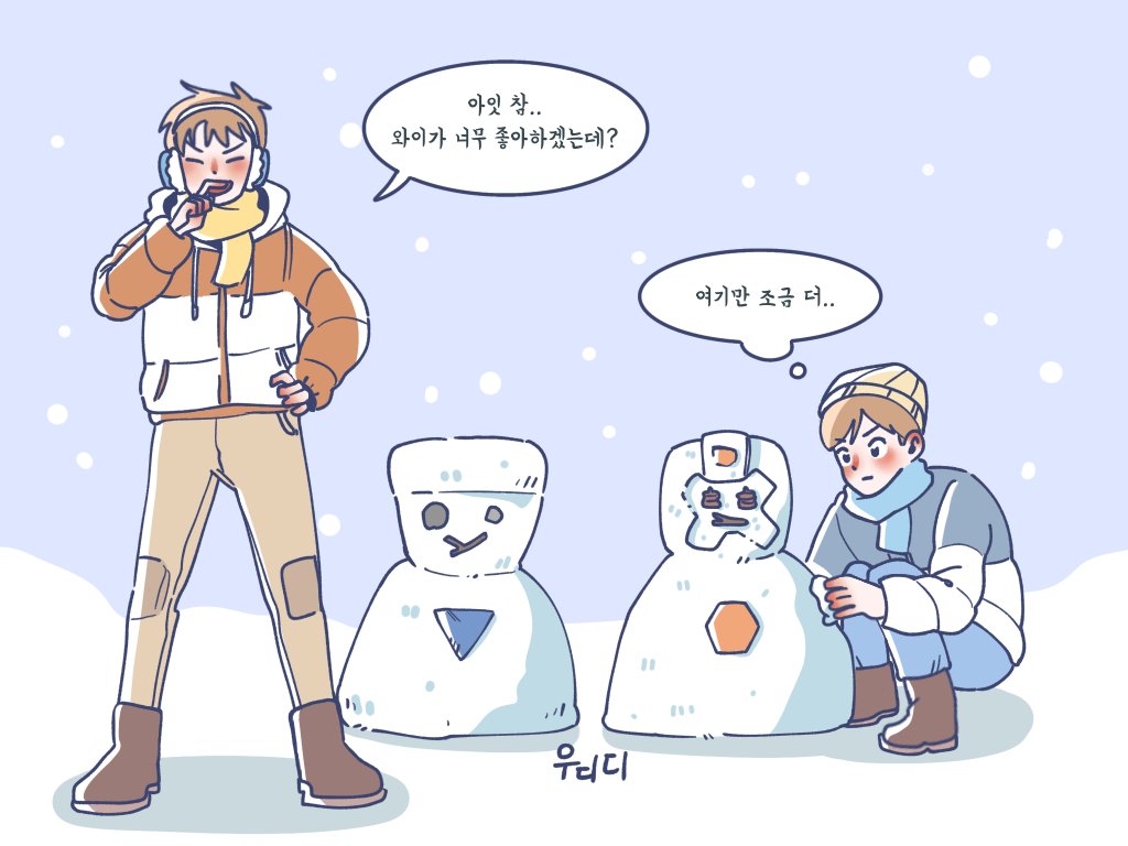 눈사람 (눈로봇..?)