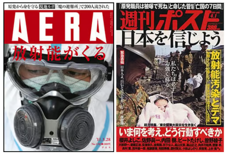 nittaryo's tweet photo. 朝日新聞「放射能が来る!」 
朝日新聞「我が子の鼻血、なぜ!?」 
朝日新聞「汚染水!」 
↓ 
朝日新聞「風評加害者って誰?」 
私「お前だよ」 
 
朝日新聞「HPVワクチン、医療者側の理解が進む!」 
私「これまでさんざん非科学的に危険性を煽ってたお前がよく言えるな」 
 
アサヒシンブン「『ジョセンド』知らぬ電力消費地!」 
私「なるほど、朝日新聞はわざわざ震災の日に合わせて、科学的根拠のないデマを拡散し、除染土をわざわざカタカナ書きして福島への偏見やスティグマを助長し、いつまでも福島が穢れた地であるかのような風評加害を続ける気満々なんだな」 
 
朝日新聞「世界で広まる『反科学』の主張!否定するだけでは公正でない!!」←New!
私「これでもかというほど反科学記事を量産し、ワクチンや放射線をめぐる根拠なき恐怖を煽り、『汚染水』だ『鼻血』だとデマをバラまいてきた当事者が、今さら『反科学は否定だけでは不公正』ですか。何様なんだよ。 
もはや公共の敵だと見抜かれ、擁護してくれる専門家も尽きた結果、自己正当化に走るしかないのか。反科学に対する最も公正な姿勢は、科学的根拠をもって淡々と否定すること。その基本すら守れなかった朝日新聞が『公正』を語る資格はない」