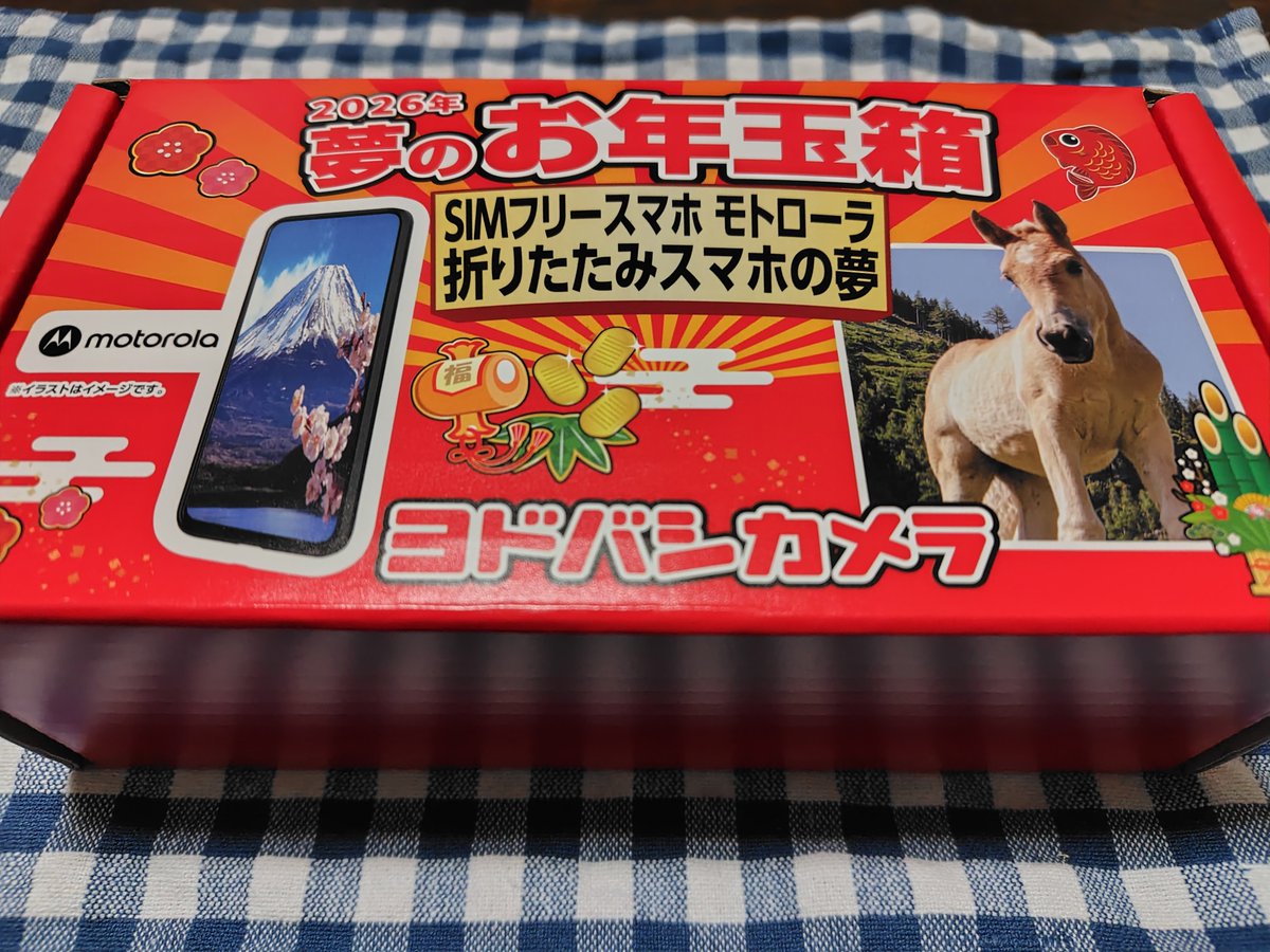 ヨドバシモトローラーの夢折りたたみ ヨドバシモトローラーの夢折りたたみ - メルカリ