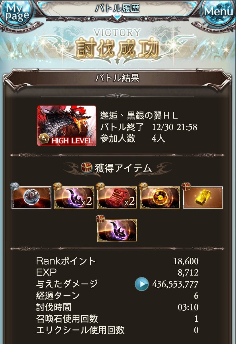 jenhsiangjp's tweet photo. 2025-30 https://t.co/O5tEujNvWw