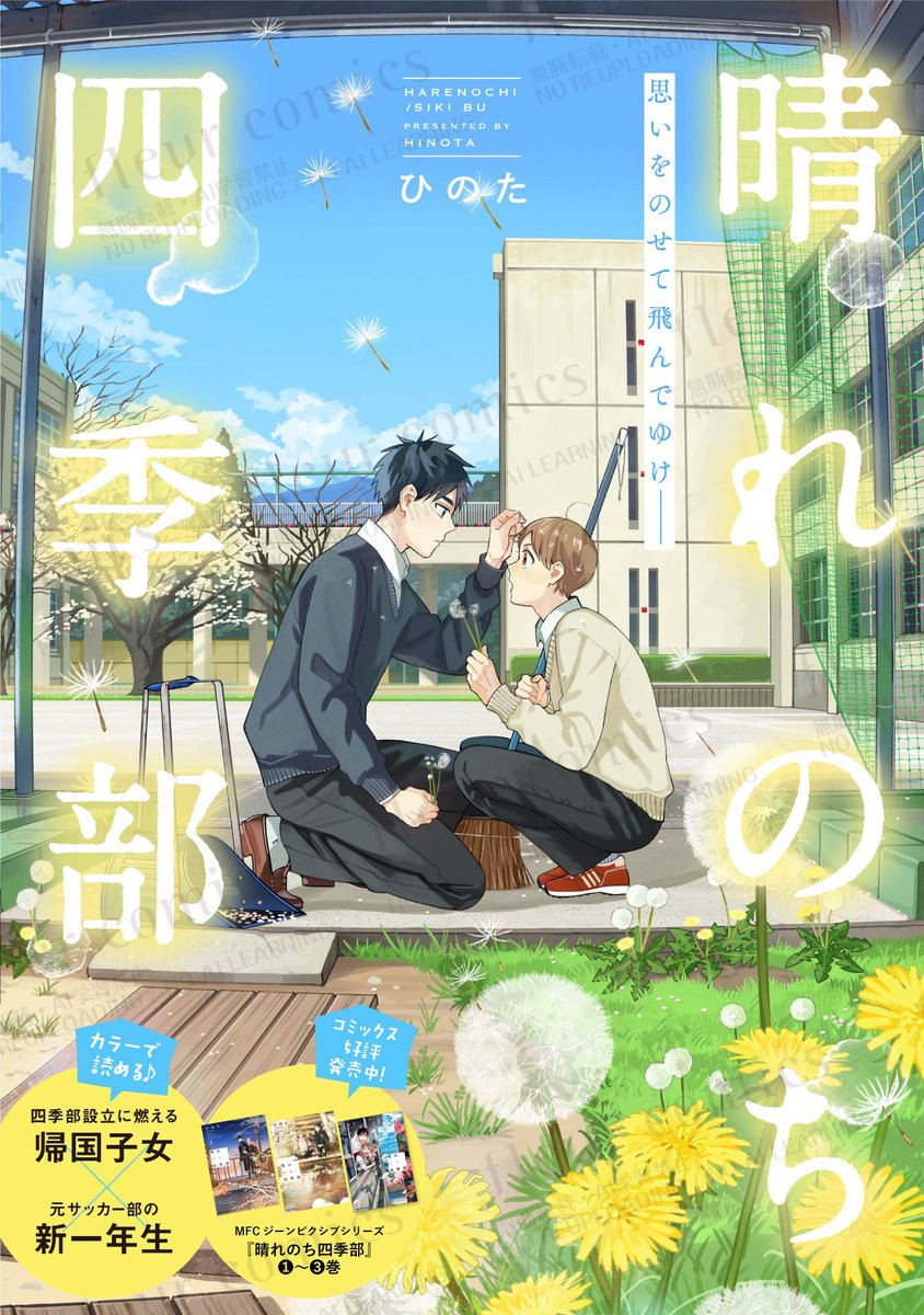 曹長🖍 (@soutyo_digipoke) / Posts / X