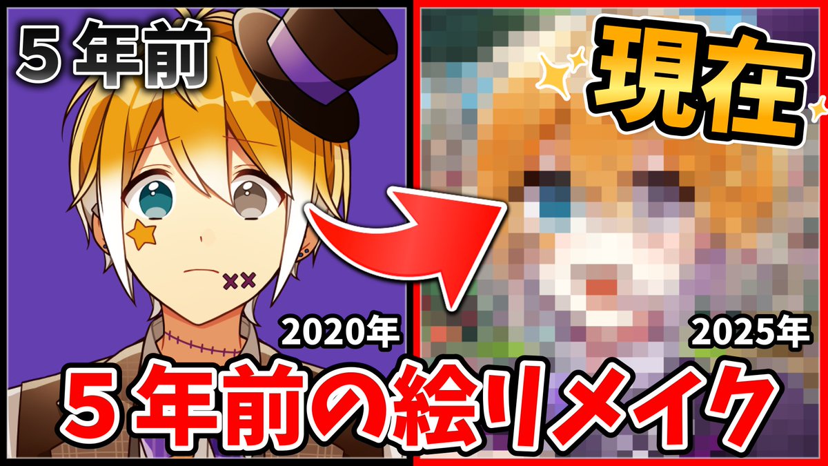 のっき (@Boo_Nokki) / Posts / X