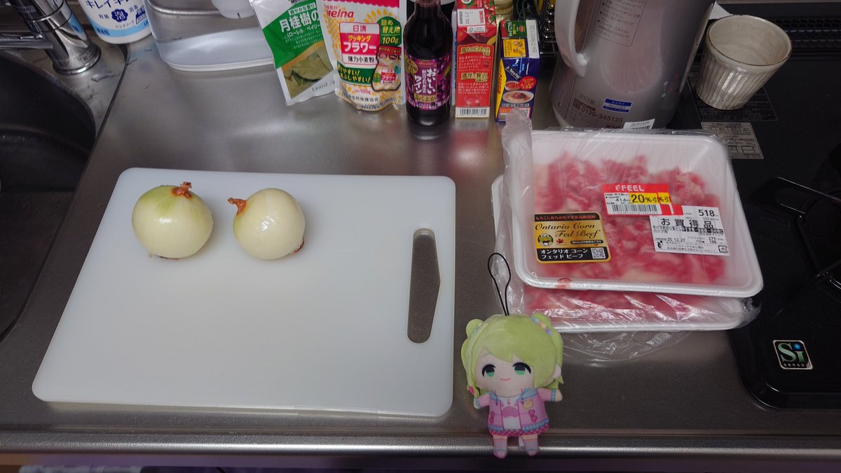 ハヤシライスページ わたしんちのかざちゃん 配信で作ってたハヤシライス作ってみた ルゥ