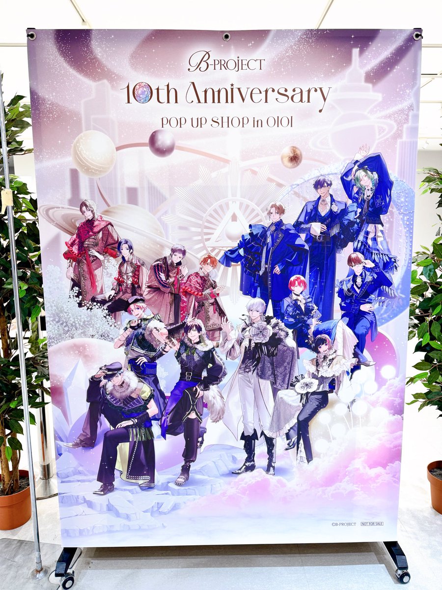 二郎様の後は、B-PROJECT 10th Anniversary POP UP SHOPへ。今日は