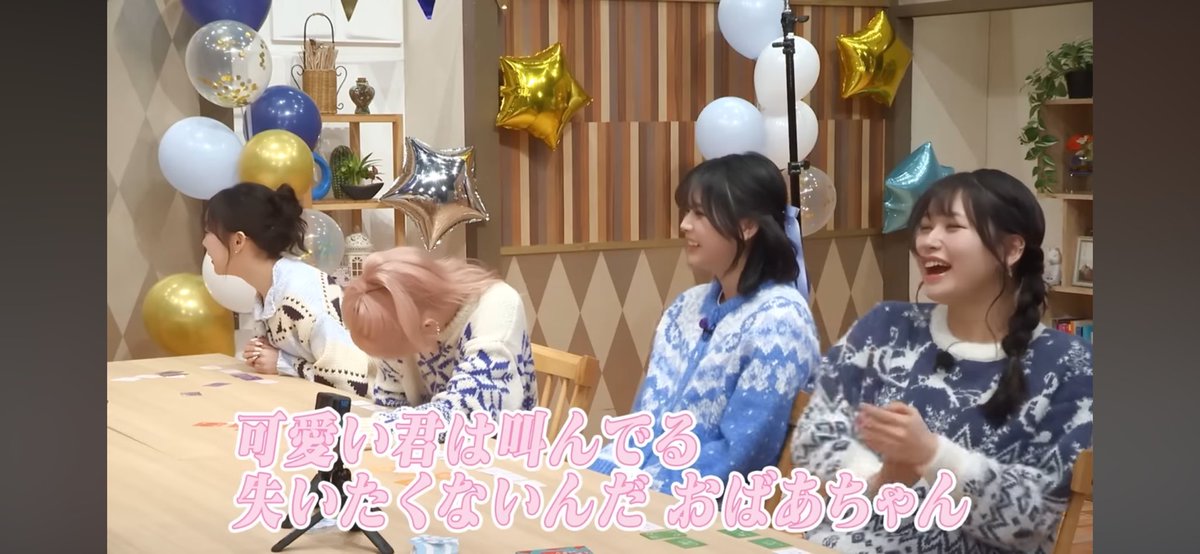 おじおばトリオ #海老原鼓 #高見文寧 #山本すず