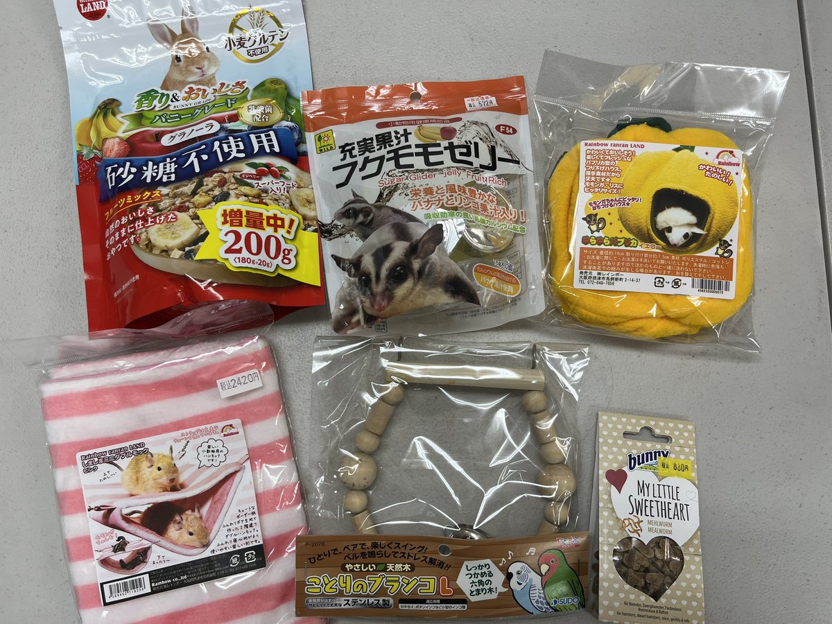 2026年販売福袋紹介です♪ 〜モモンガ編〜 ▪️モモンガ福袋 3000円