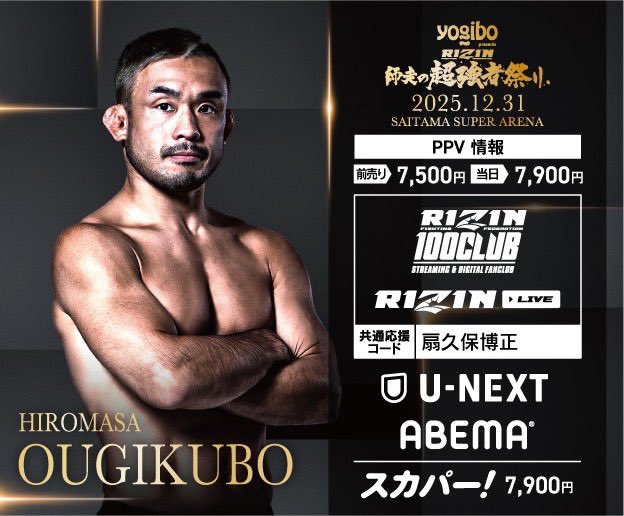 佐藤 宏樹/Hiroki Sato (@SUGAR1206) / Posts / X