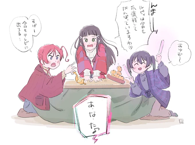 想像以上に連日愛を叫ばれまくっているあなたたち 