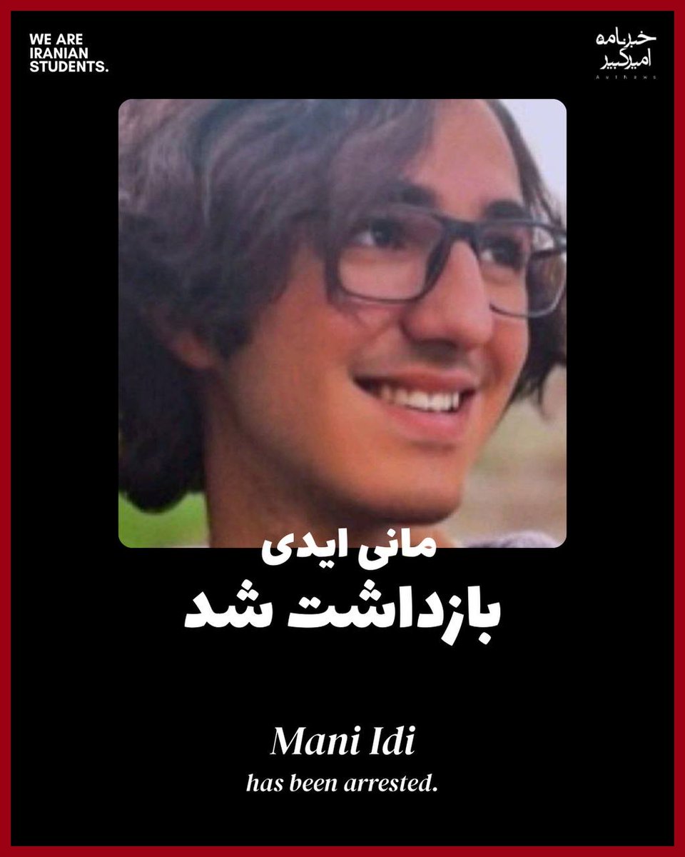 Amirkabir NewsLetter خبرنامهٔ امیرکبیر tweet media