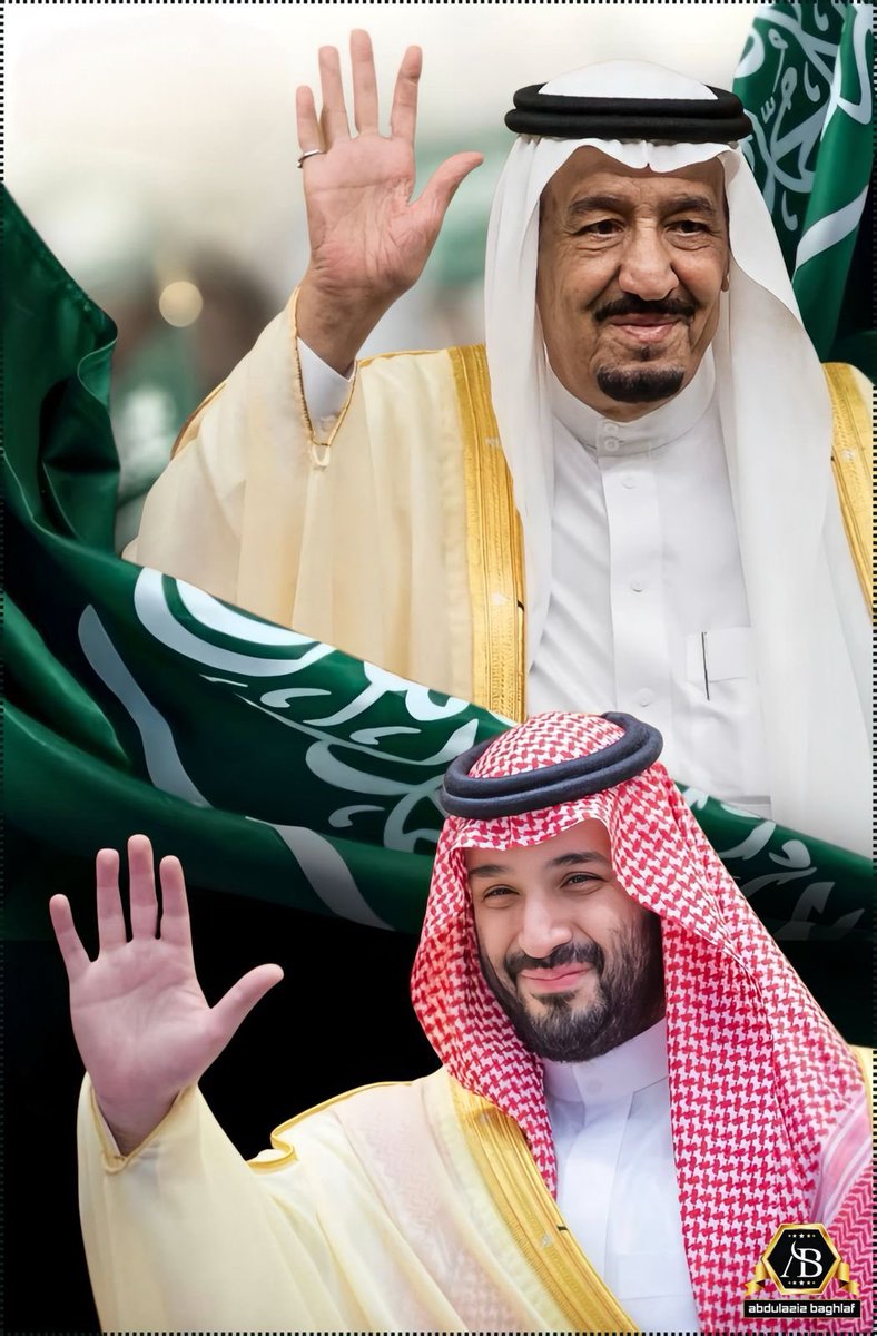 #السعوديه_العظمي
#كلنا_سلمان_كلنا_محمد 
#السعوديه_العظمى_خط_احمر