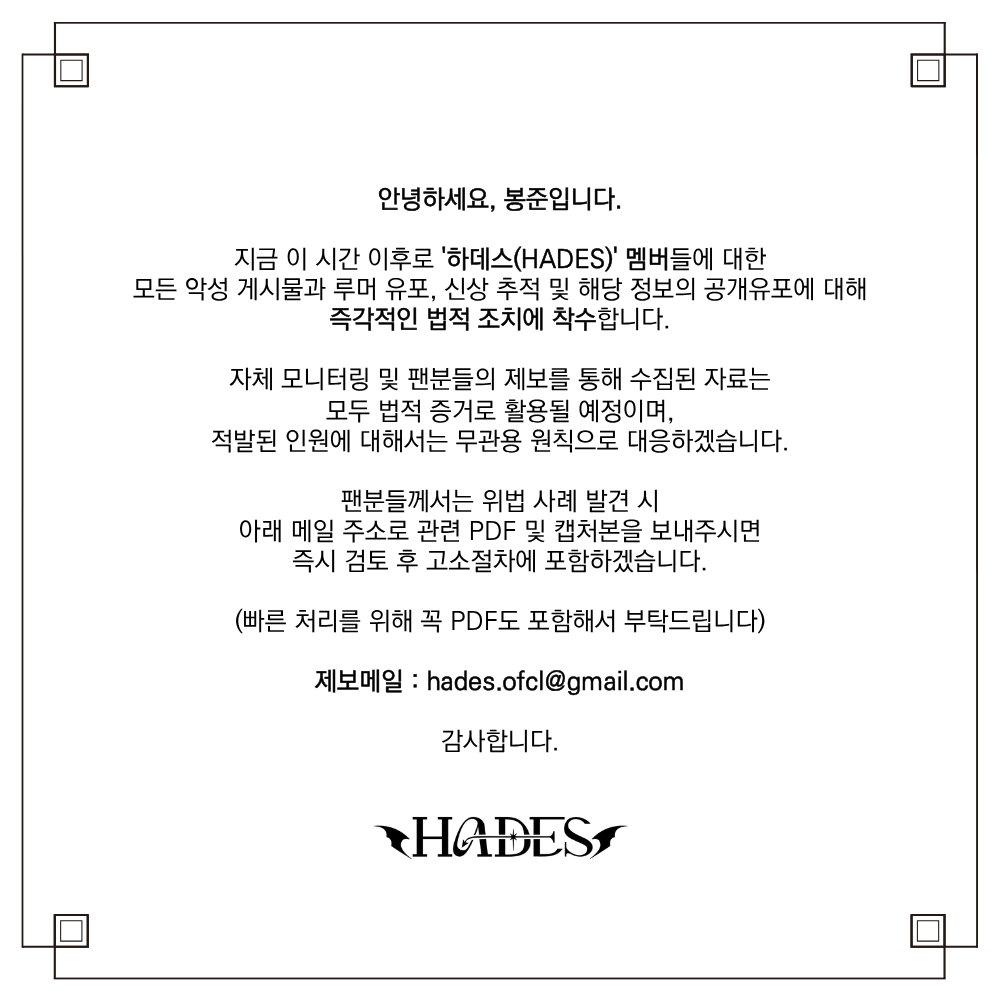 hades_offi's tweet photo. https://t.co/cDDMXIpRou