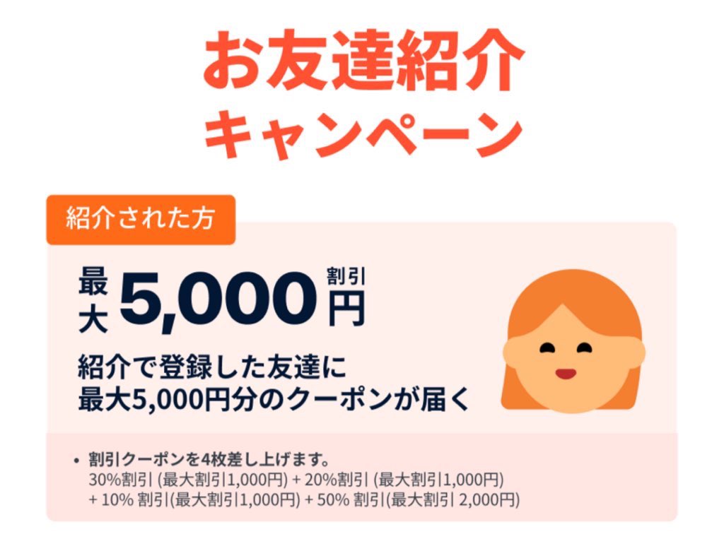 L5Eao's tweet photo. お正月はお家でデリバリー🚚

Rocket Now最大5,000円の割引クーポンはこちら！

必ず以下の手順で受け取り下さい

①このリンクをタップして、Rocket Nowアプリをダウンロード>> https://t.co/sMdNifR5nS 
②ダウンロードした後、このリンクをタップしてクーポンをゲット>> https://t.co/ka1bARUsbu https://t.co/i6EnecCShi