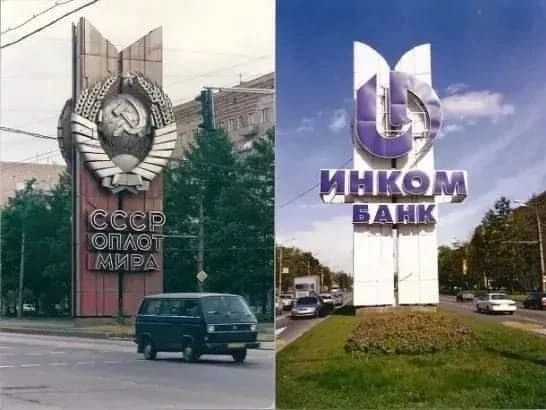 RedRa8bit's tweet image. либералы/монархисты/идиоты: 
- Все сегодняшнее проблемы РФ, это наследие "софка"!
Реальность:
- Все хорошее, что еще осталось в РФ - это инерция СССР. А все проблемы - продукт совершенного строя.

*Мысль банальная, но люди в большинстве, все еще этого не понимают.