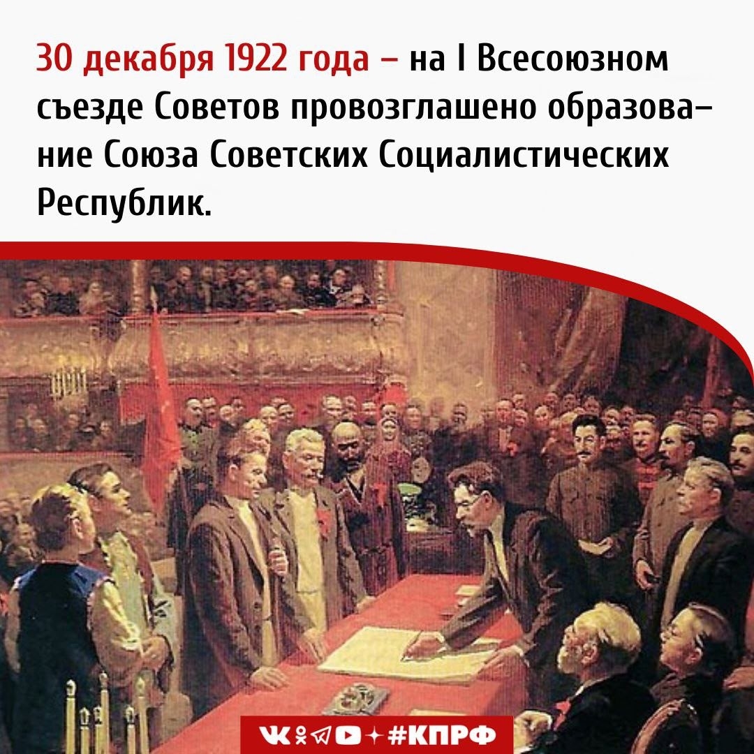 КПРФ tweet media