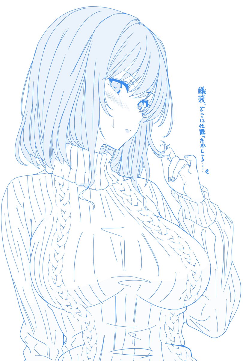 今月描いた絵を晒そう
ポーラ安定の可愛さ、浦賀時雨ちゃんどう考えても可愛い、旗袍二人、山城(38)と多種多様٩( 'ω' )و

ハッシュタグ多用怖いのでタグは外すね 