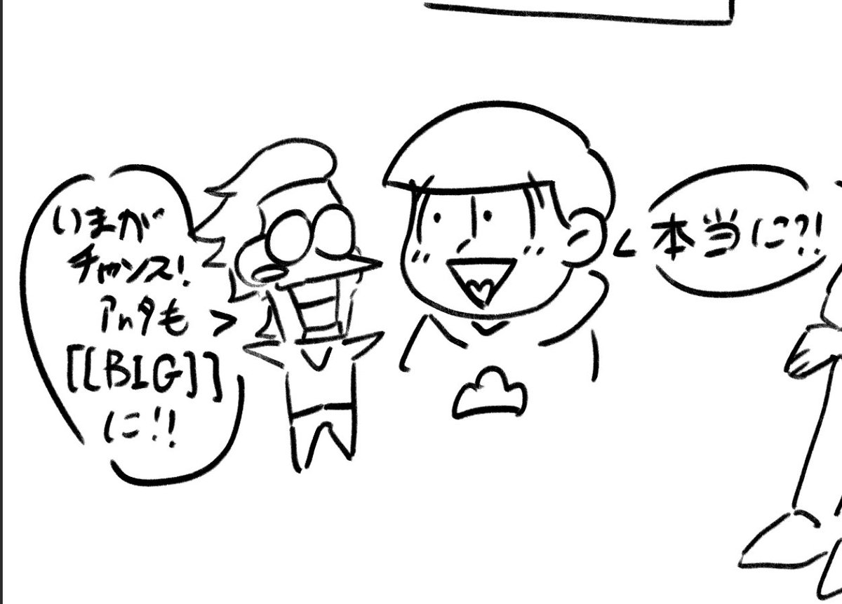 nyaromancer's tweet photo. https://t.co/39FWeGYdbd