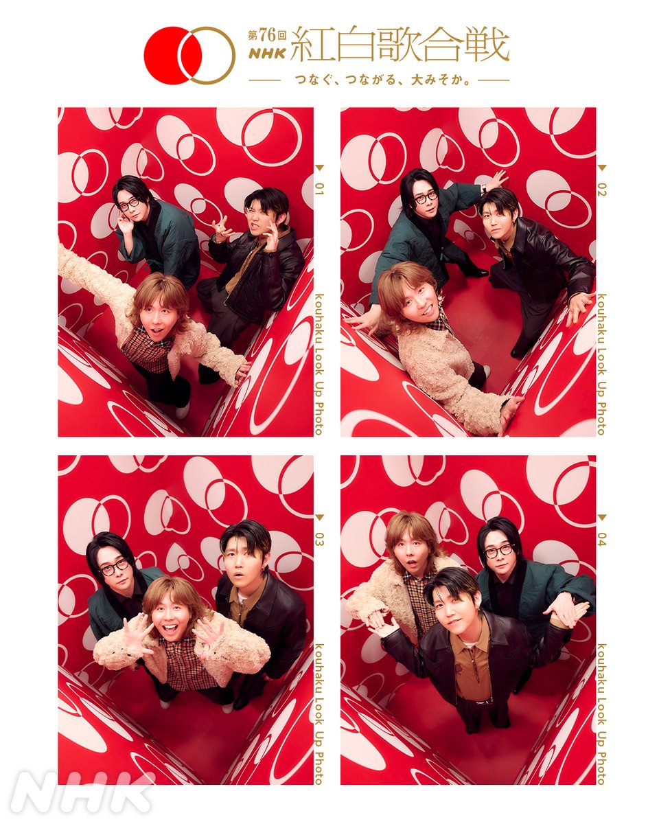 🔴━━━━━━━━━📸 ┃ 紅白 𝗟𝗼𝗼𝗸 𝗨𝗽 𝗣𝗵𝗼𝘁𝗼