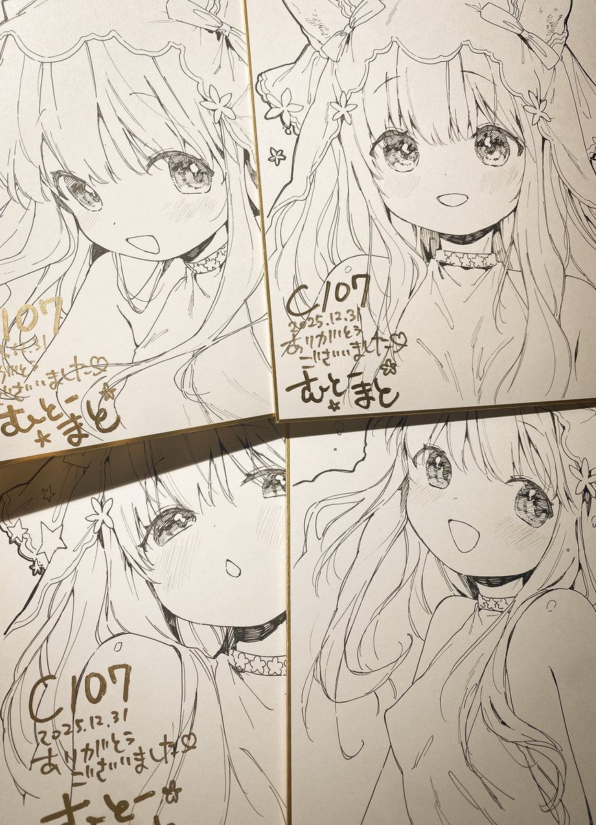 色紙はこんな感じです〜 