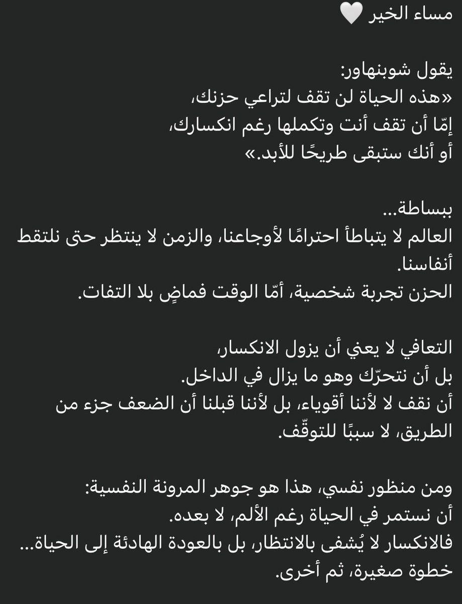 MEABUALI's tweet image. 