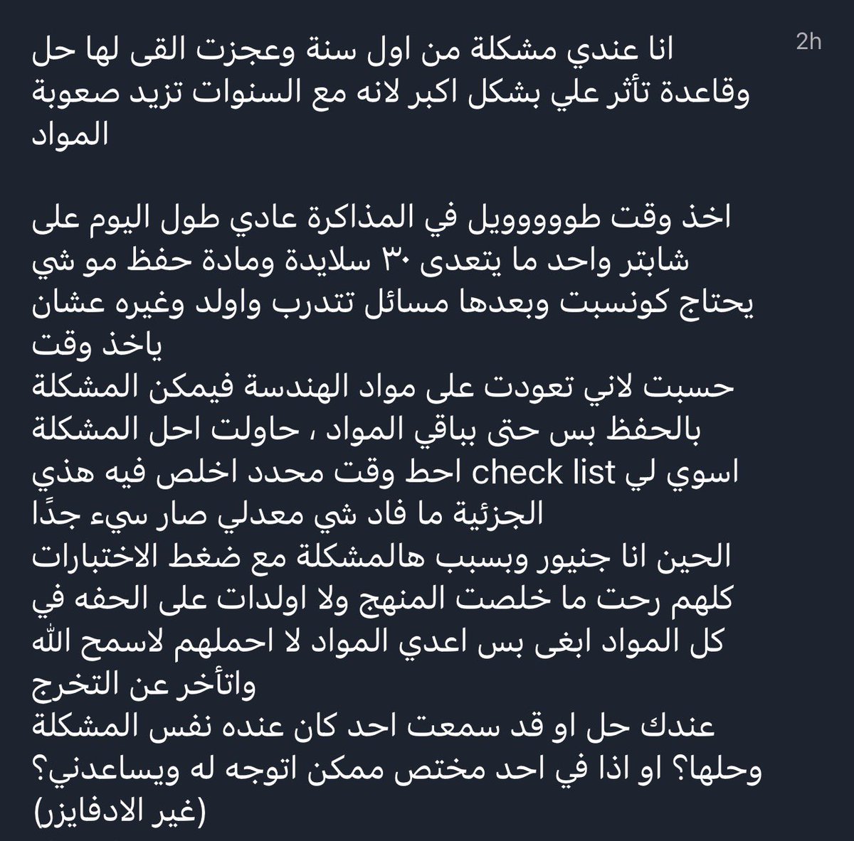X-user tweet media