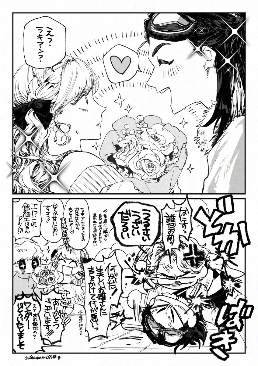 ぎそばて tweet media