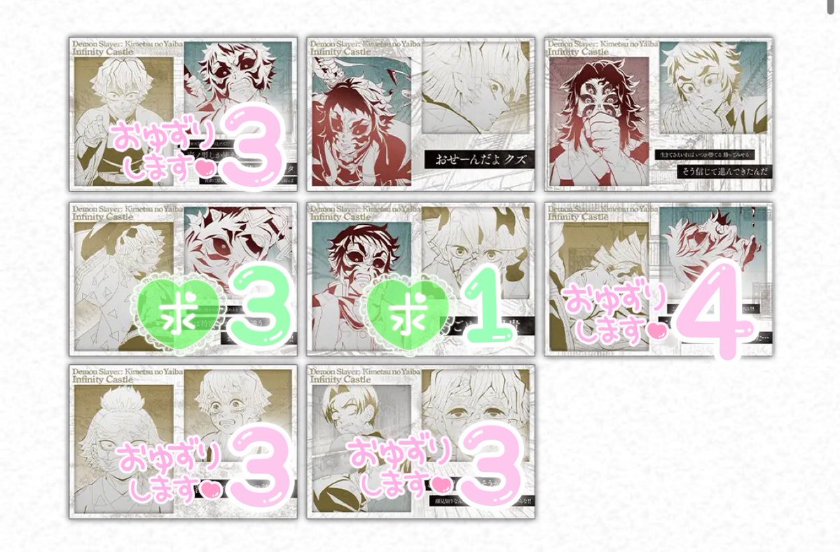 ⭐︎チョメリ様、専用⭐︎Aコース特賞の引き換えハガキ ⭐︎チョメリ様、専用⭐︎Aコース特賞の引き換えハガキ ⭐︎チョメリ様