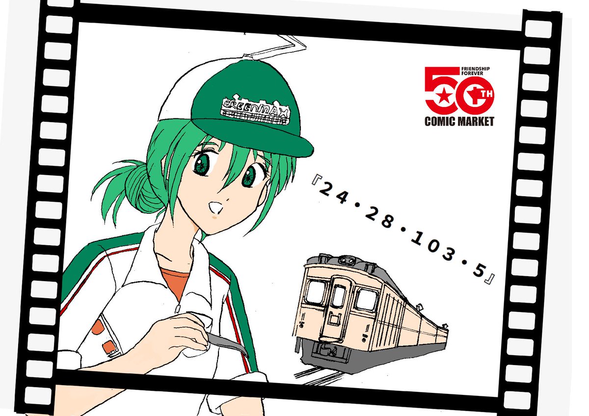 法円坂潤太・C107水曜こ31b西2 (@houenzaka) / Posts / X