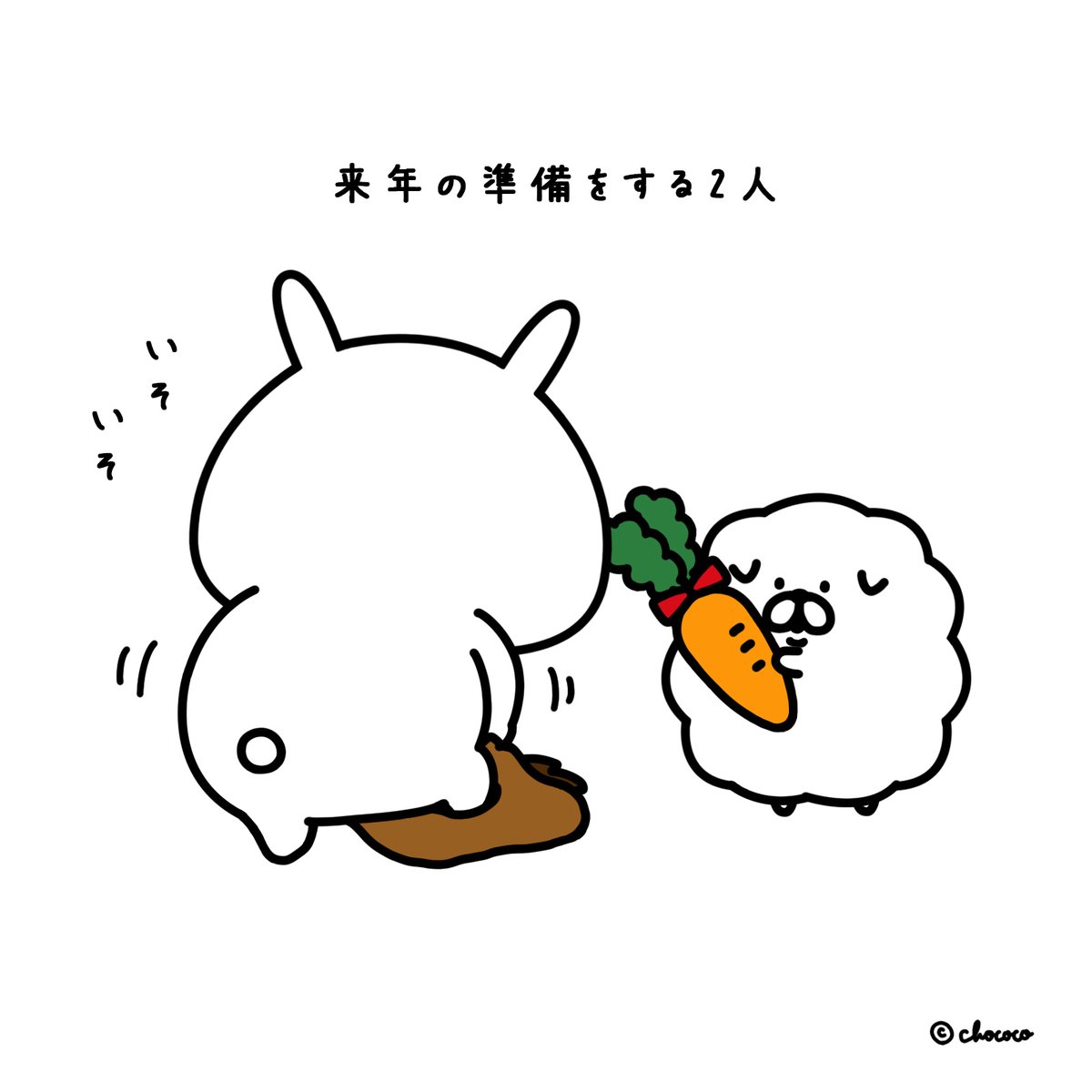 chococo@ゆるうさぎ (@___chococo___) / Posts / X