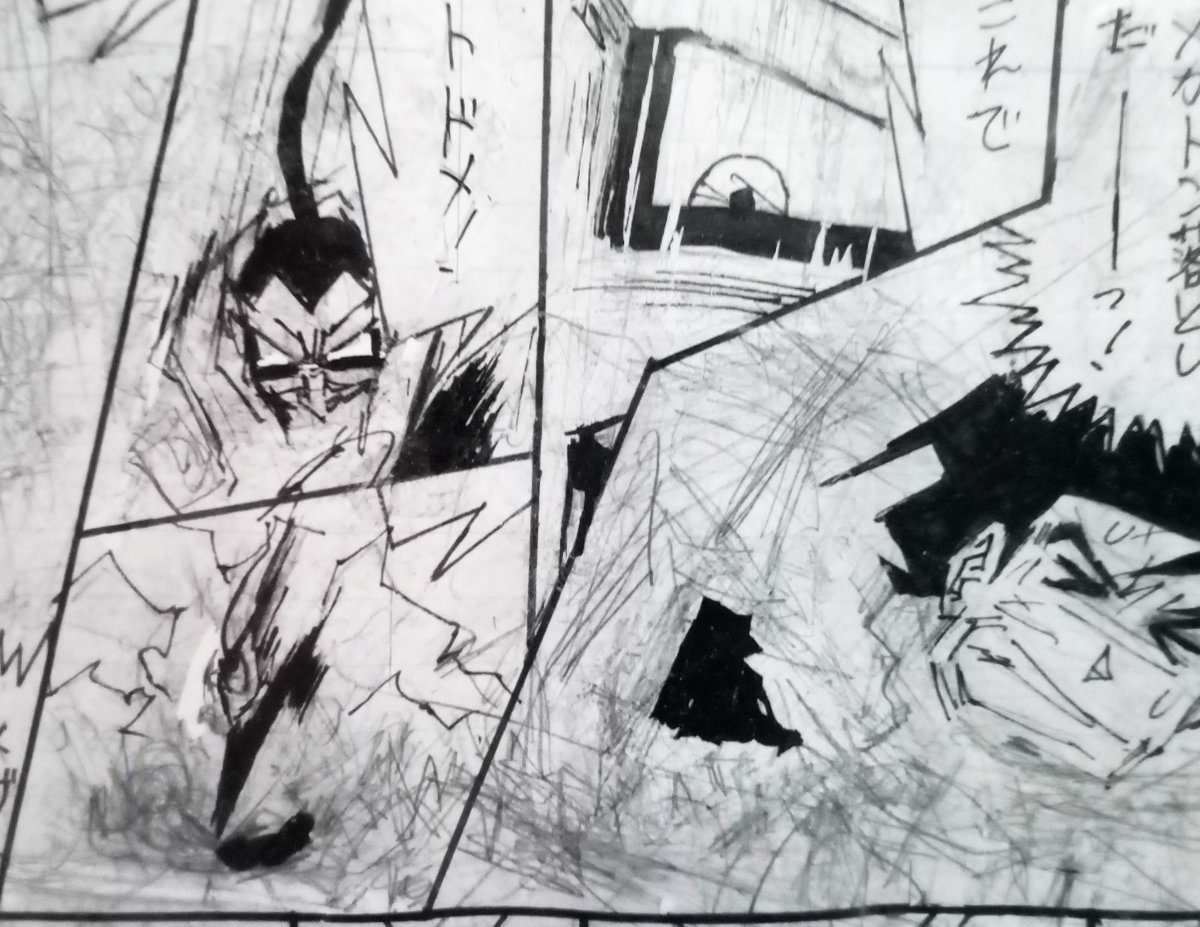 来たるべき全く新しい(刷新された)漫画は「誰かの作品だから面白い」のだとか「何かの作品だから面白い」のではなく、漫画<それ自体がそのまま素で面白い>のである。これを分かり易く説明すればこうだ、クロスワードパズルが面白いのは「誰かのクロスワードパズルだから面白い」のだとか「何かのク 