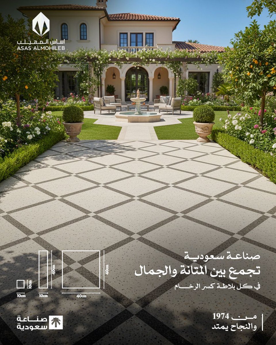 ASASALMOHILEB's tweet photo. صناعة سعودية في أعلى معايير الجودة
Saudi craftsmanship at the highest standards of quality. https://t.co/pv9dkE2jXx