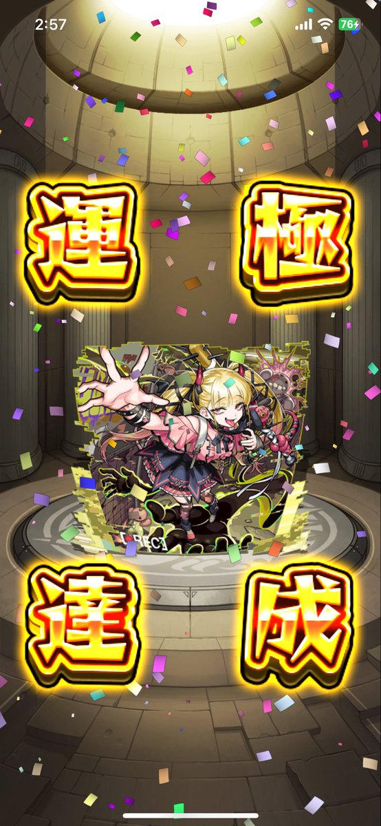 NEKOKITAYAMAda's tweet photo. チェルノボグ運極ありがとう https://t.co/XoSMNZGd4J