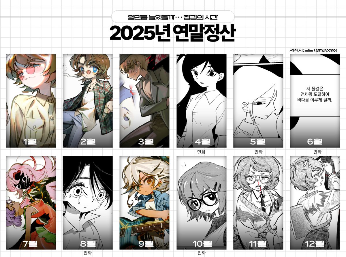 효/katarapa (@katarapa_) on Twitter photo 