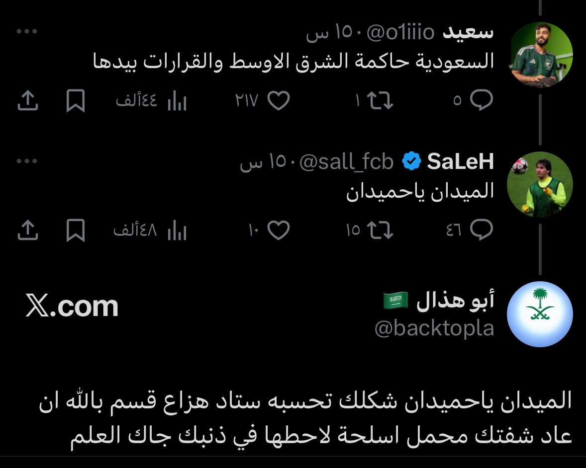 عباس tweet media