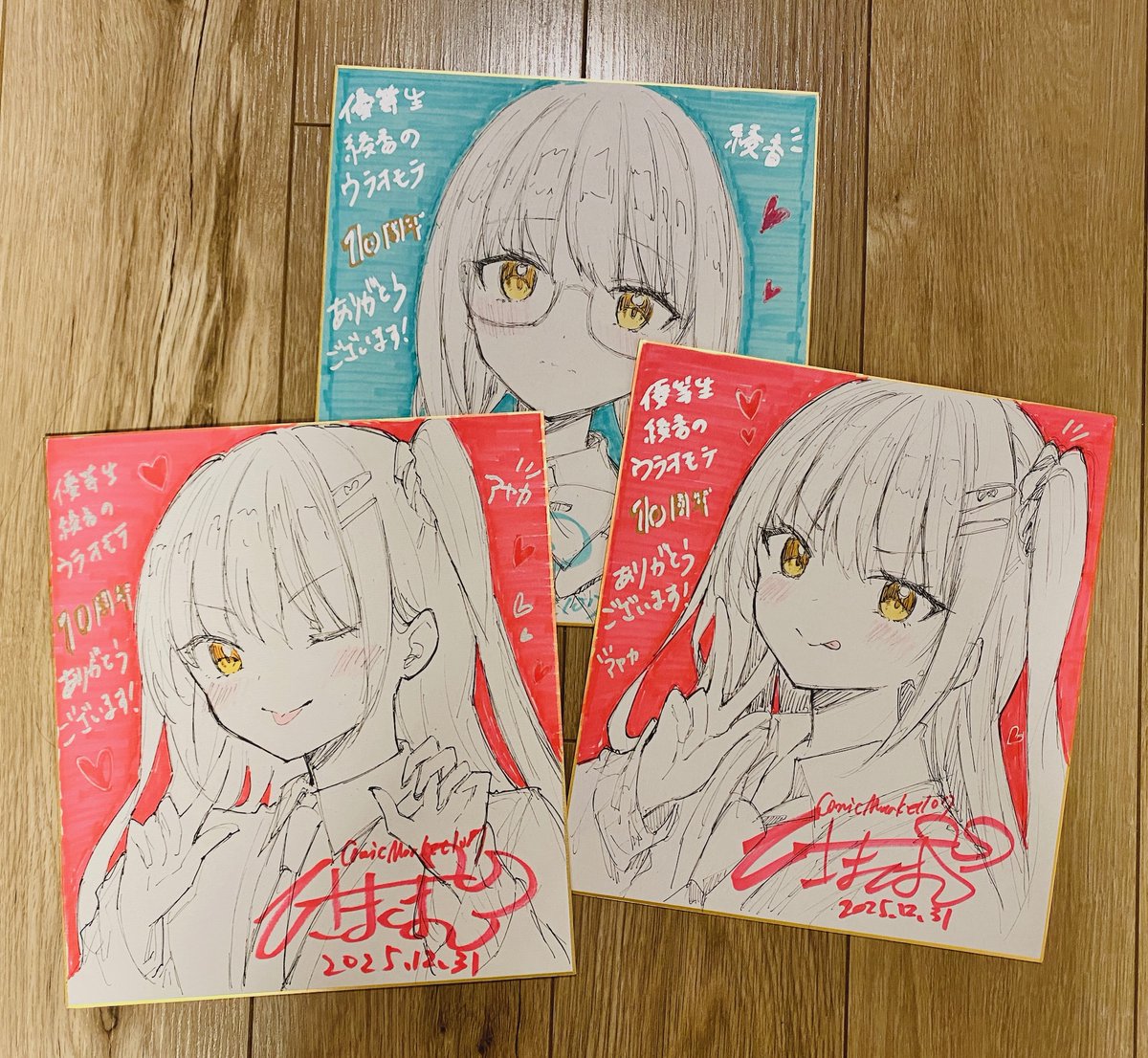 コミック 快楽天 SAVAN 描き下ろし直筆イラスト 直筆イラスト色紙A | pixiv WAEN GALLERY