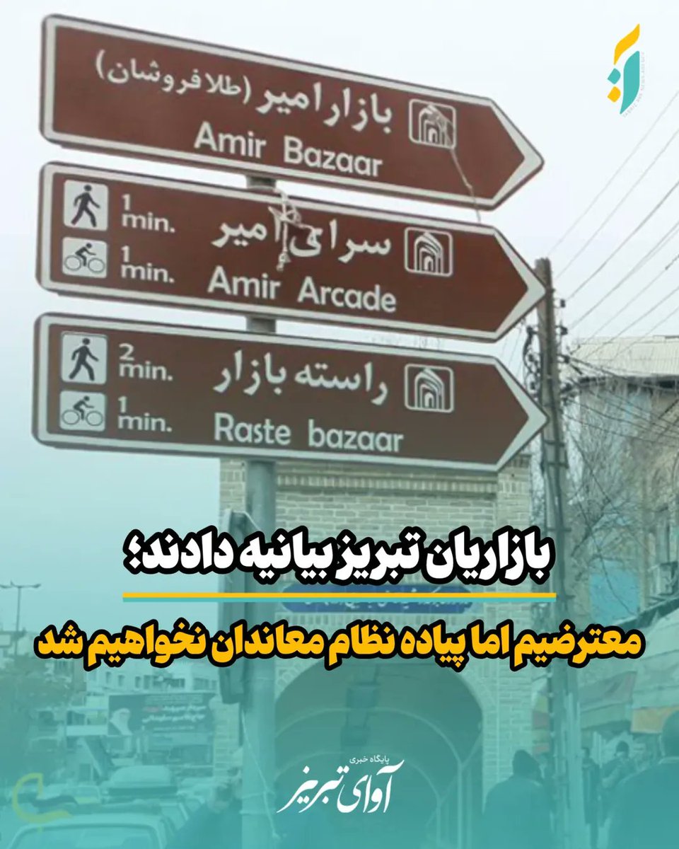 Majidn021 tweet media