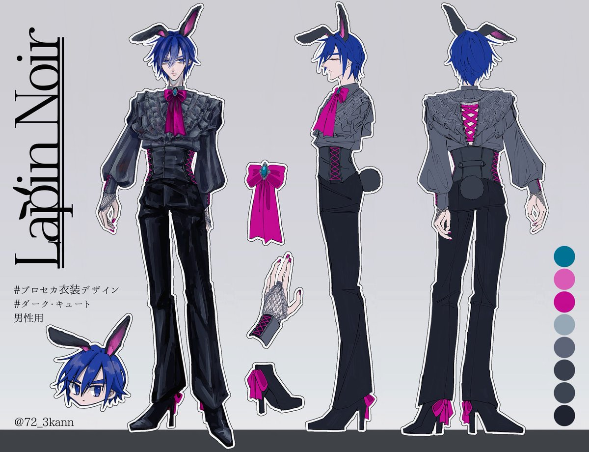#プロセカ衣装デザイン 
#ダーク・キュート 
「Lapin Noir」
男性用衣装です🐰ྀི ❤︎