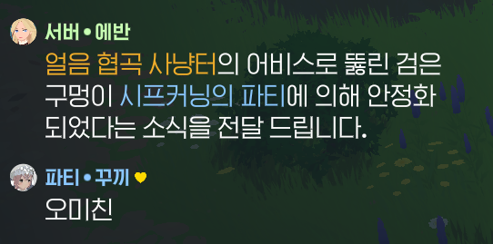 테스타앤강타 팟 .. 강하다 
고생하셨습니드아