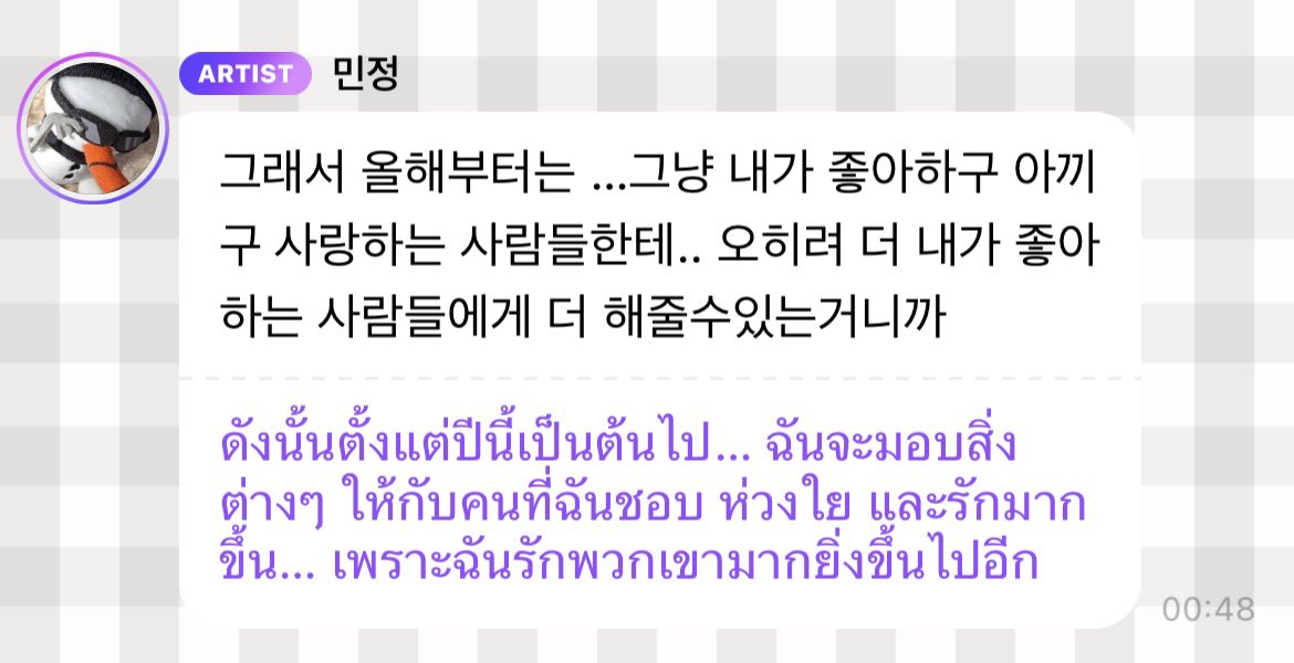 หนาว tweet media