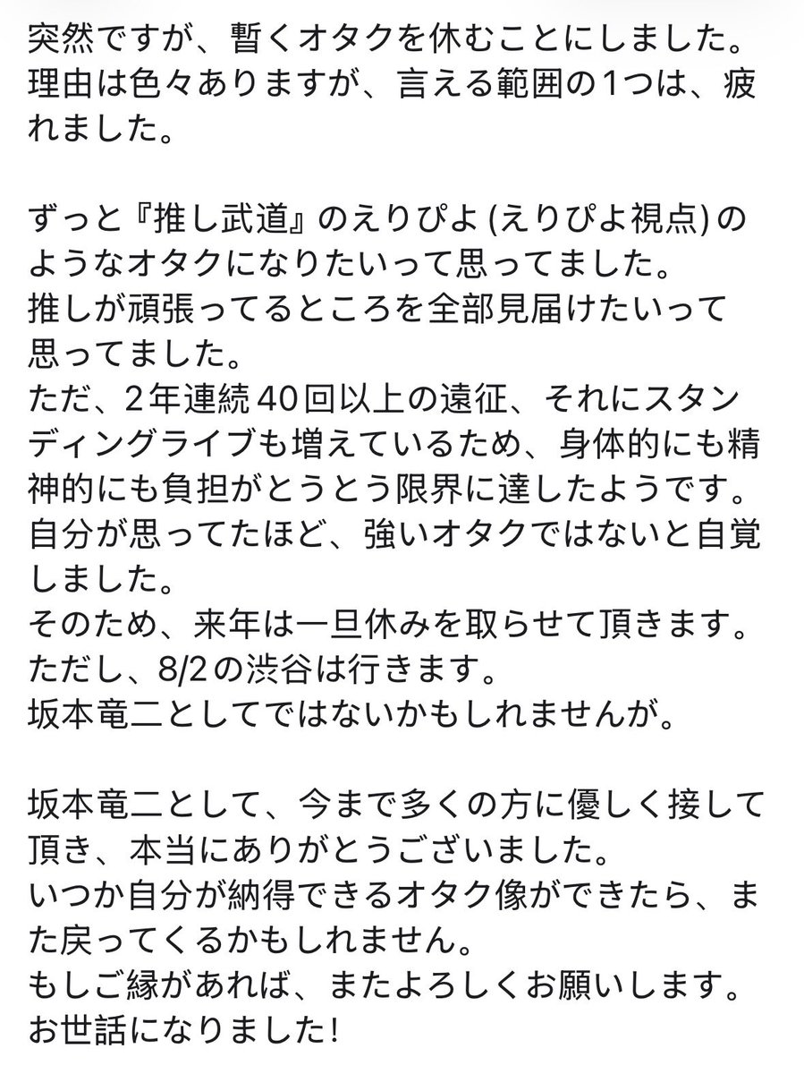 trl19920628's tweet photo. ご報告です。 https://t.co/2Yz3oomWUW