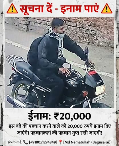 Aslam__Atif's tweet photo. बेगूसराय के चर्चित @NiExpress के पत्रकार भाई Nematullah जी का बीते दिन S.P कार्यालय ठीक सामने से बाइक चोरी हो गया था, लेकिन अब तक प्रशासन ने ना बाइक खोज पाया, और ना अपराधी का गिरफ्तारी हुआ, मेरा @BegusaraiPolice से स्पष्ट अनुरोध है, कि इस बाइक चोरी मामला को गंभीरता से देखिए 🙏 https://t.co/odPV6RfsLd