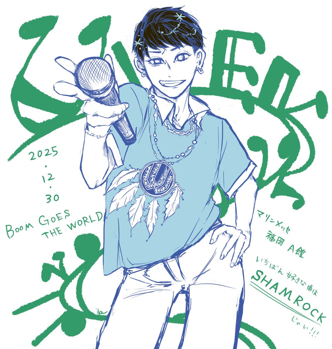 <a href="/UVERworld_dR2/">UVERworld_Staff_</a>
最高な時間をありがとうございました！

#UVERworld