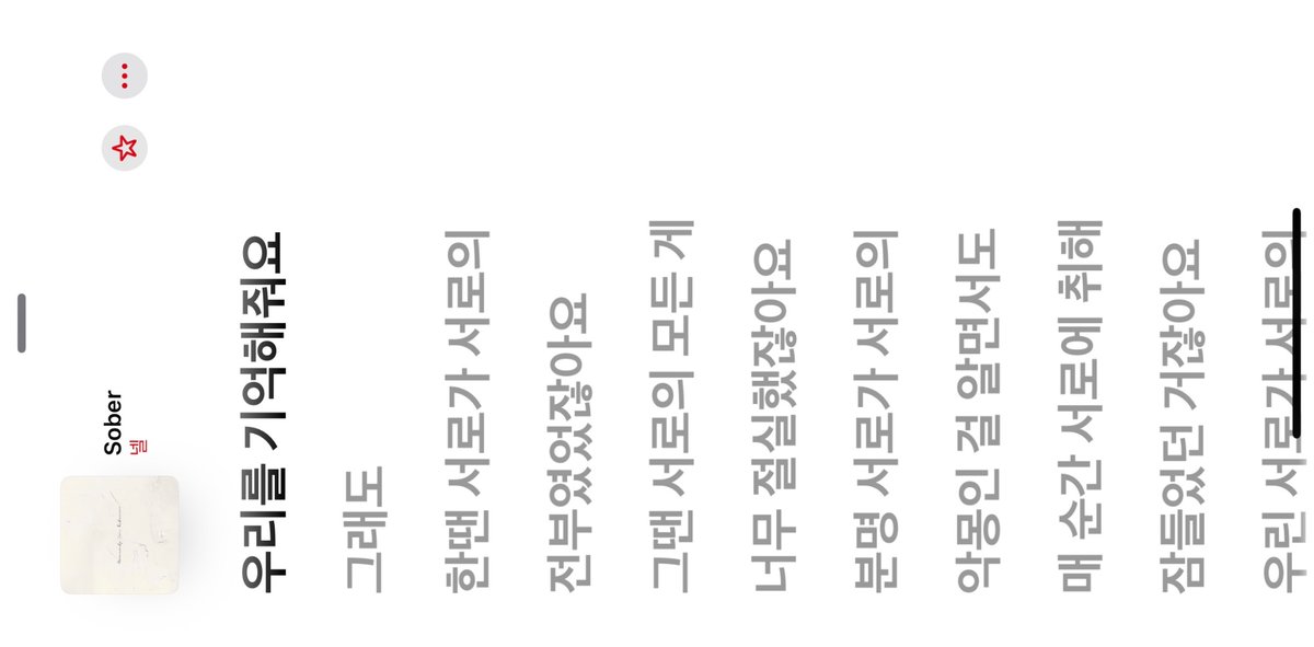 생각이 많아지는 걸 보니 연말이네요…
웃읍시다…….