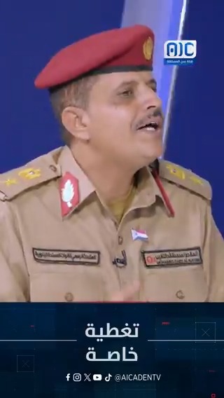 المقدم محمد النقيب: القوات الجنوبية فضحت فساد هوامير استنزاف نفط حضرموت ولن تسمح بالعبث بثروات شعب الجنوب مرة أخرى #المهره_تجدد_العهد_للجنوب 